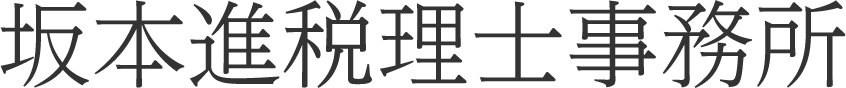 独身の方が亡くなった場合の相続は?